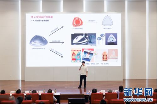 首屆新質生產力暨數字化創新產品大賽在武漢成功舉辦