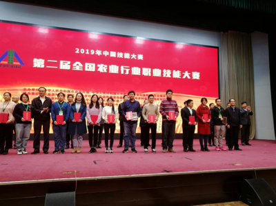 四川省農業農村廳成功舉辦農業技能大賽，助力鄉村振興