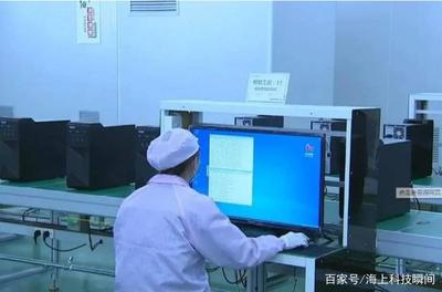 首臺“純國產”計算機誕生 軟硬件全國產，“去美化”進程再邁堅實一步