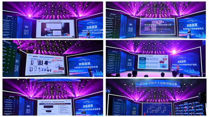 勇乘東風(fēng) 敢闖會(huì)創(chuàng) | 首屆“全球科大人創(chuàng)新創(chuàng)業(yè)大賽”圓滿落幕，計(jì)算機(jī)軟硬件研發(fā)賽道亮點(diǎn)紛呈